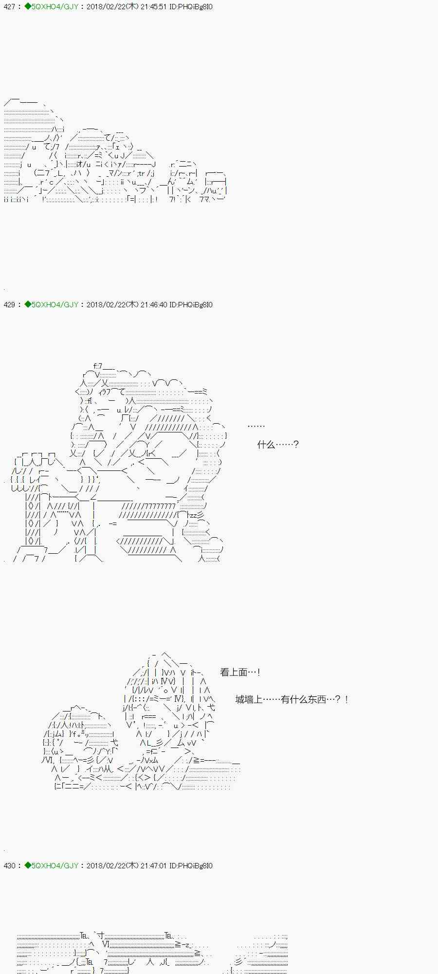 你是不死的染灰魔女 - 86.1话 - 5