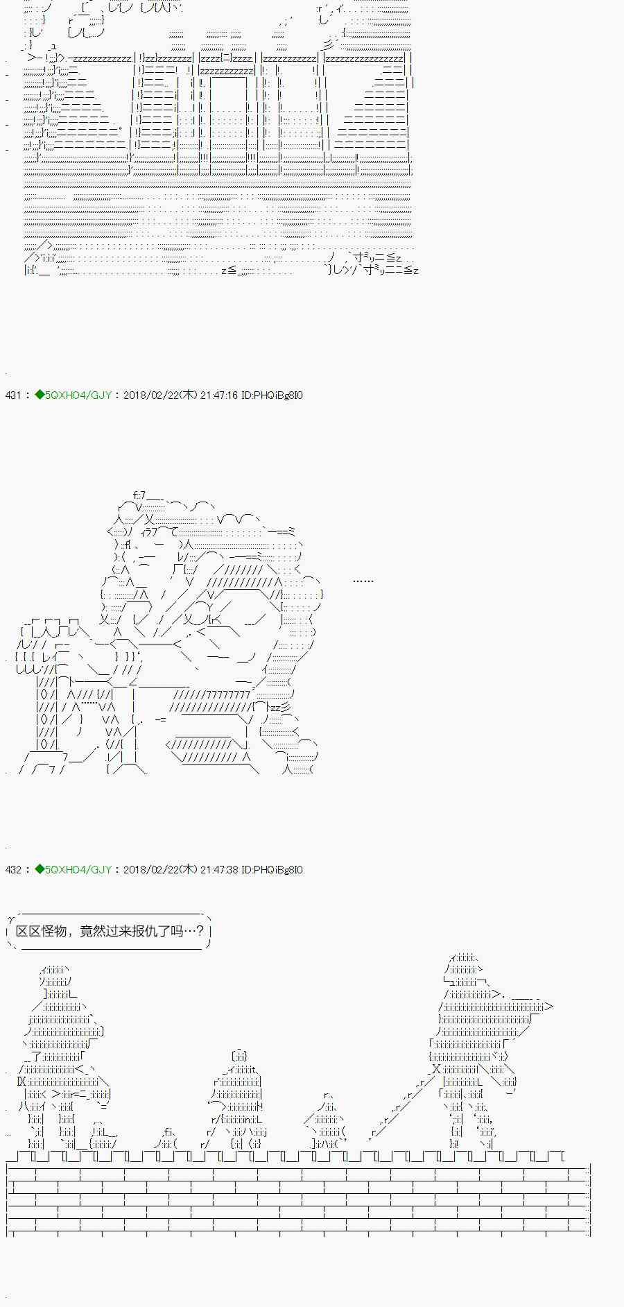 你是不死的染灰魔女 - 86.1话 - 6