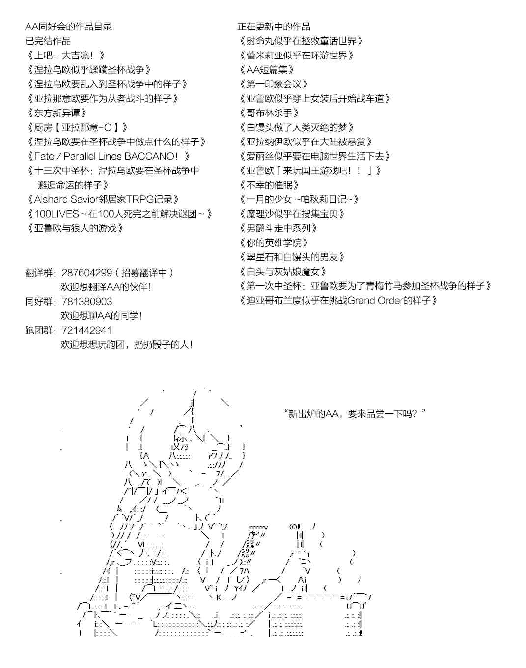 你是不死的染灰魔女 - 17話(2/2) - 3