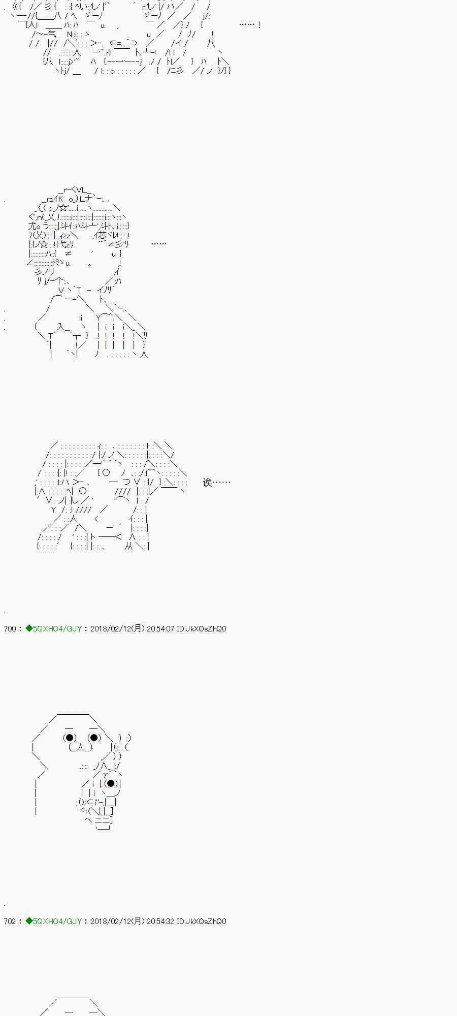 你是不死的染灰魔女 - 87.1話 - 5