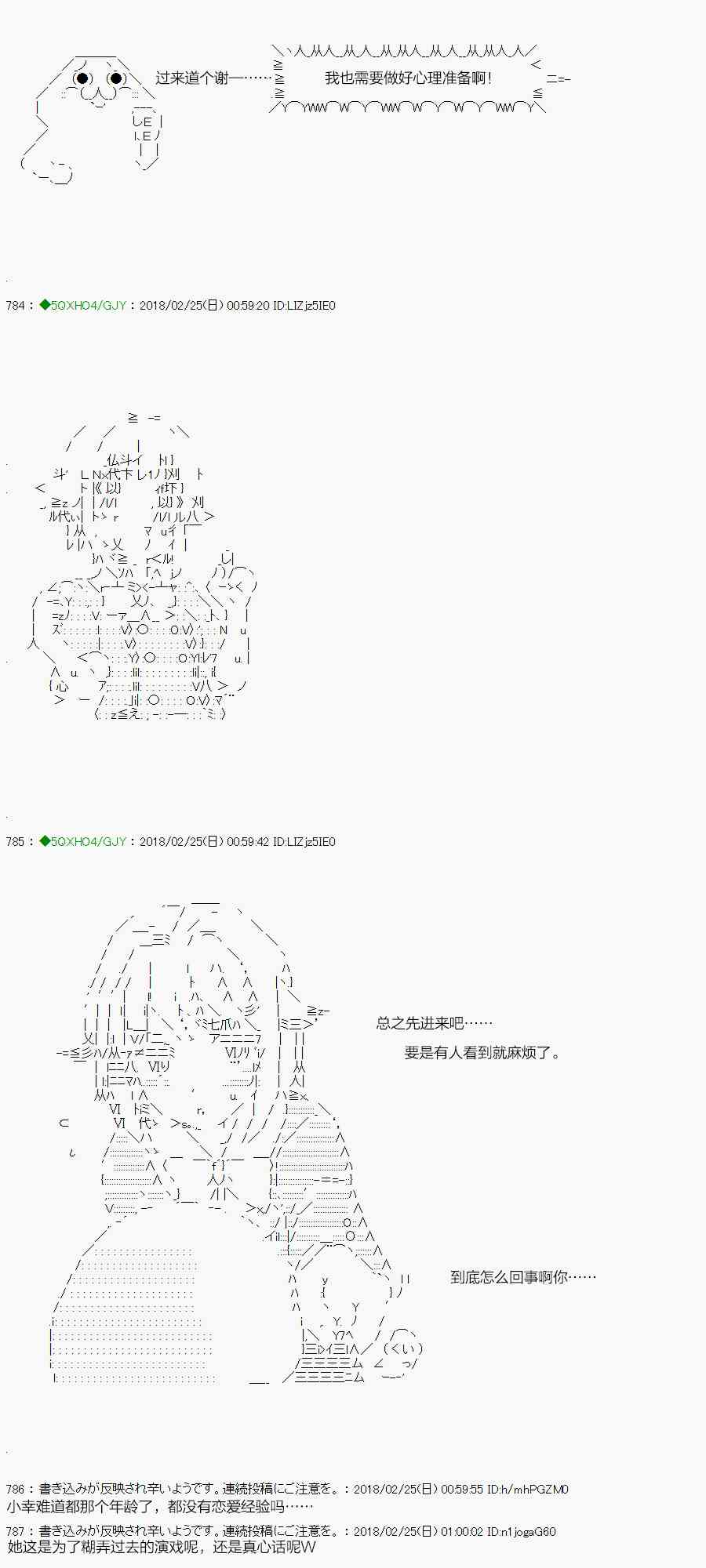 你是不死的染灰魔女 - 87.2话(1/2) - 1