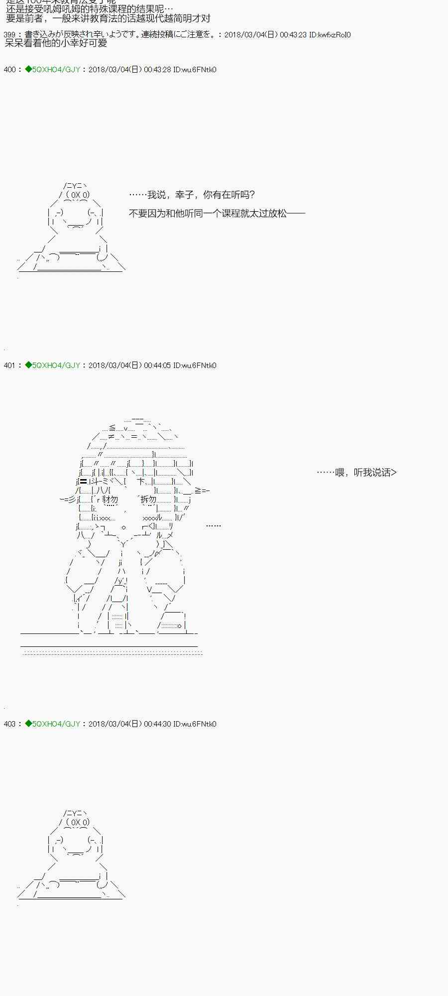 你是不死的染灰魔女 - 88.2話(1/2) - 5