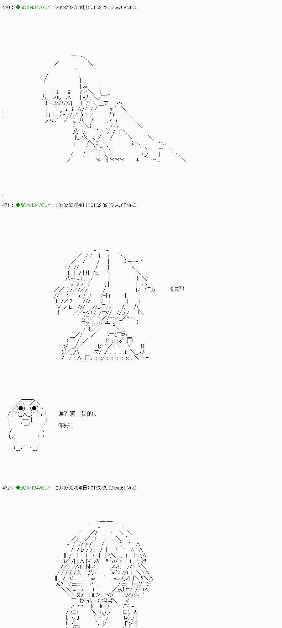 你是不死的染灰魔女 - 88.2話(1/2) - 5