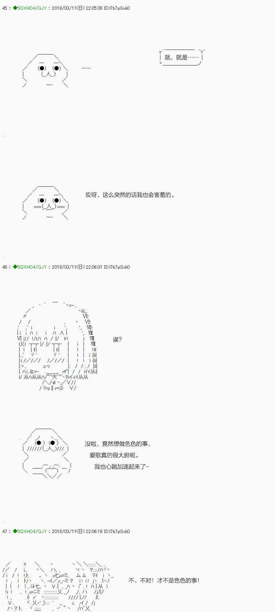 你是不死的染灰魔女 - 89.2話(1/2) - 4