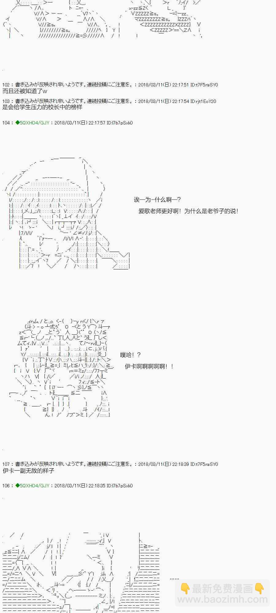 你是不死的染灰魔女 - 89.2話(1/2) - 1