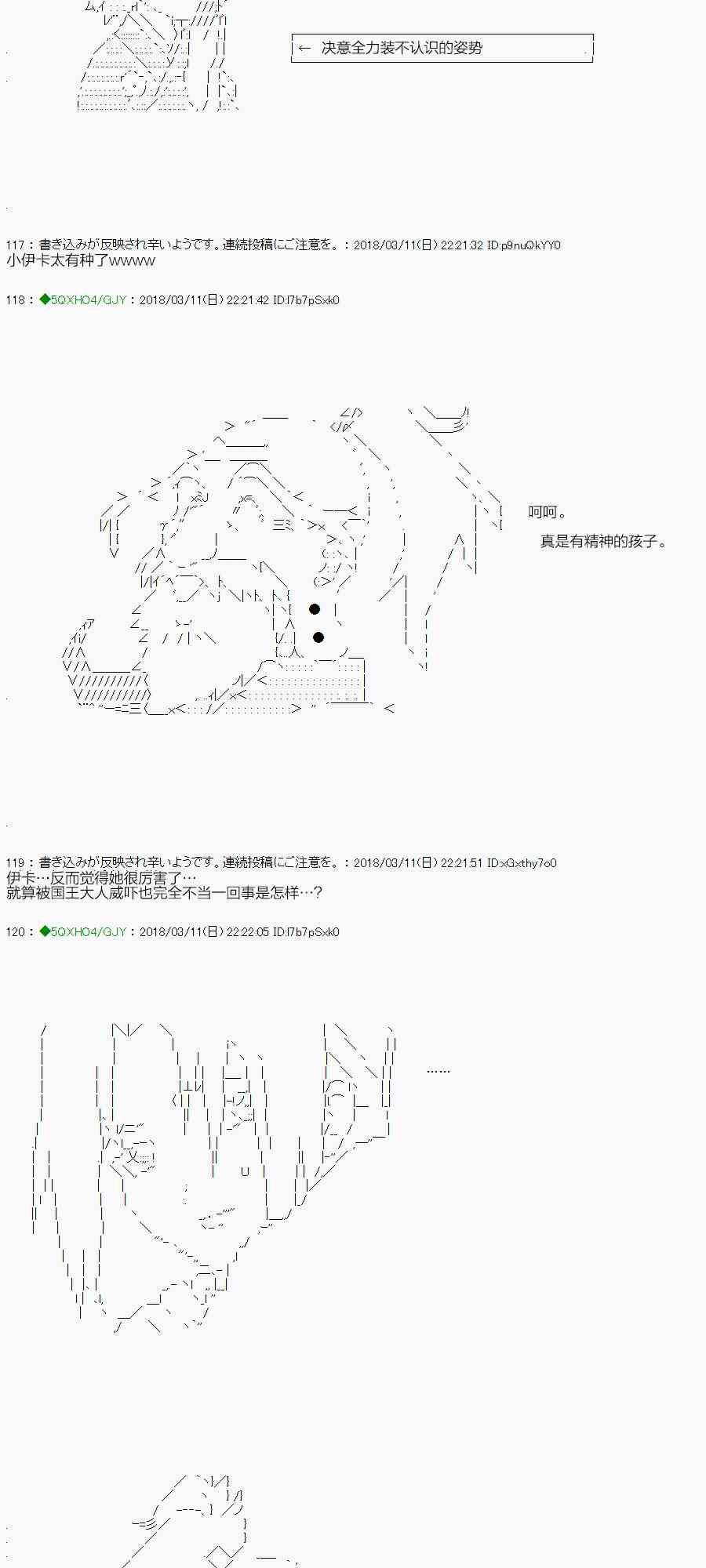 你是不死的染灰魔女 - 89.2話(1/2) - 5