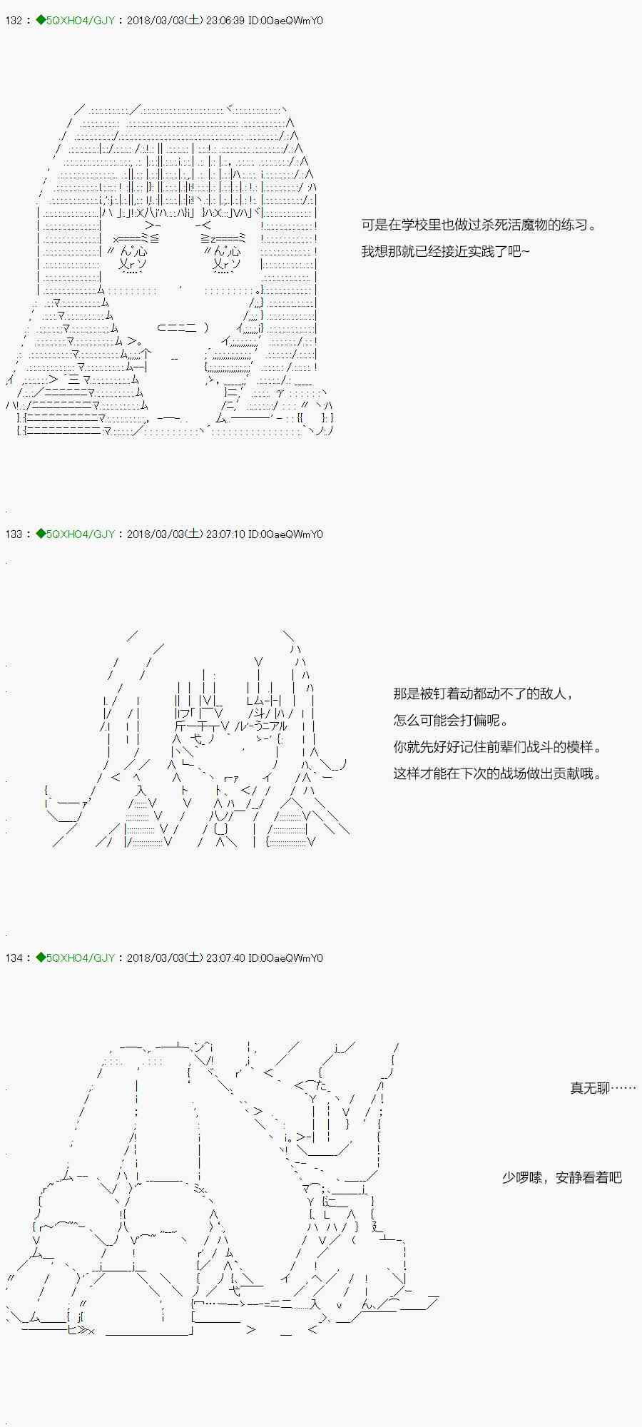 你是不死的染灰魔女 - 90.2話(1/2) - 5