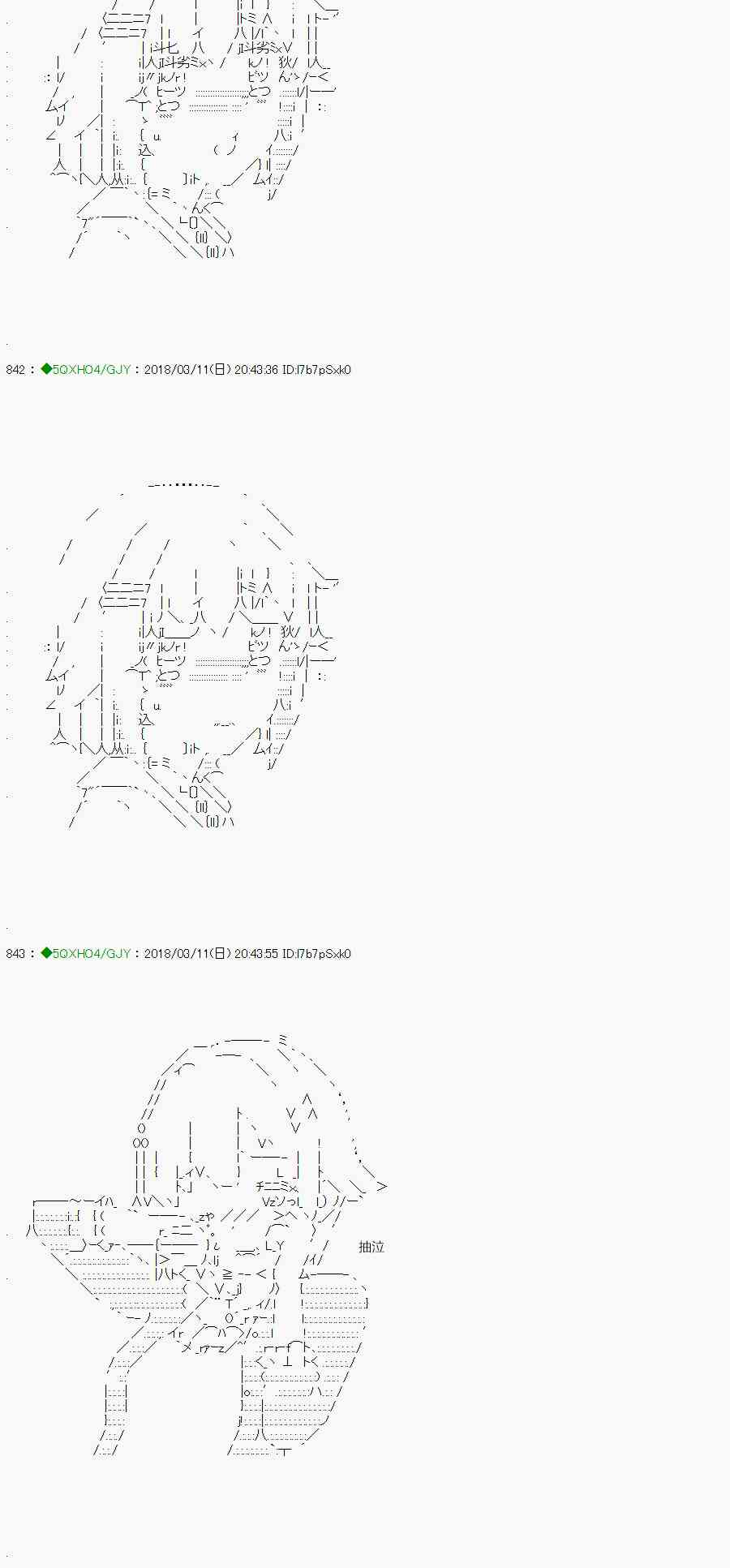 你是不死的染灰魔女 - 91.2话(1/2) - 8