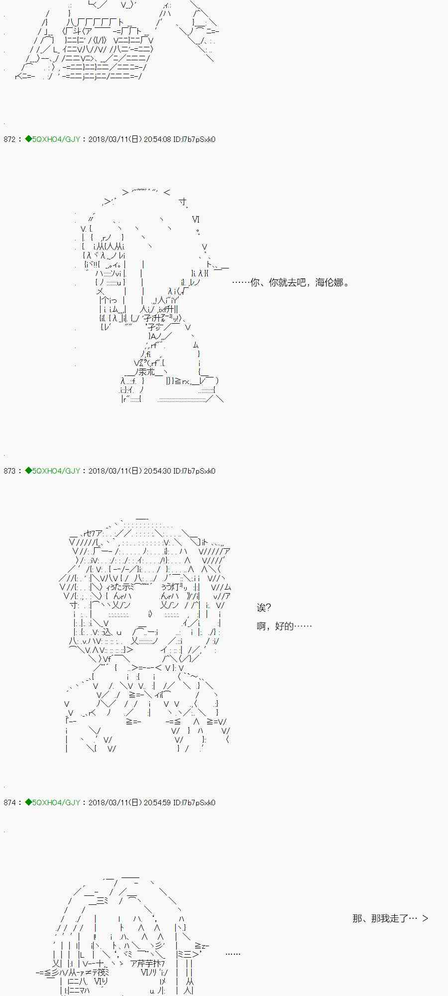 你是不死的染灰魔女 - 91.2話(2/2) - 2