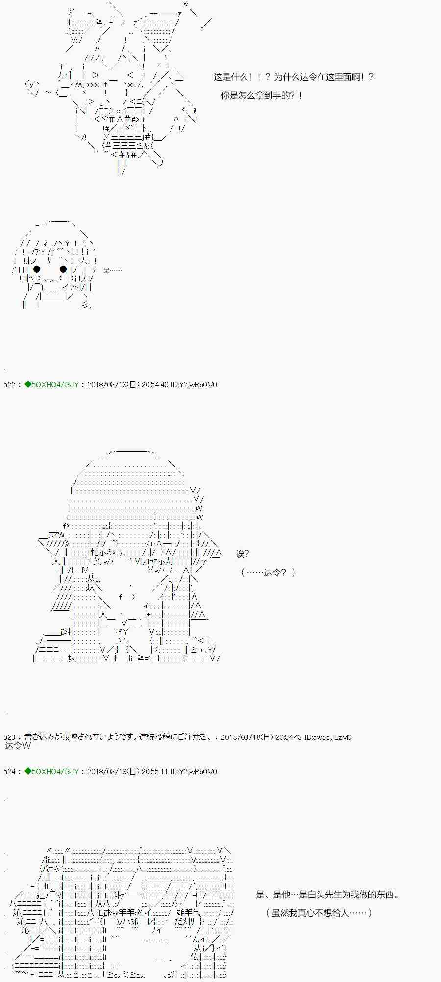 你是不死的染灰魔女 - 92.2話(1/2) - 1