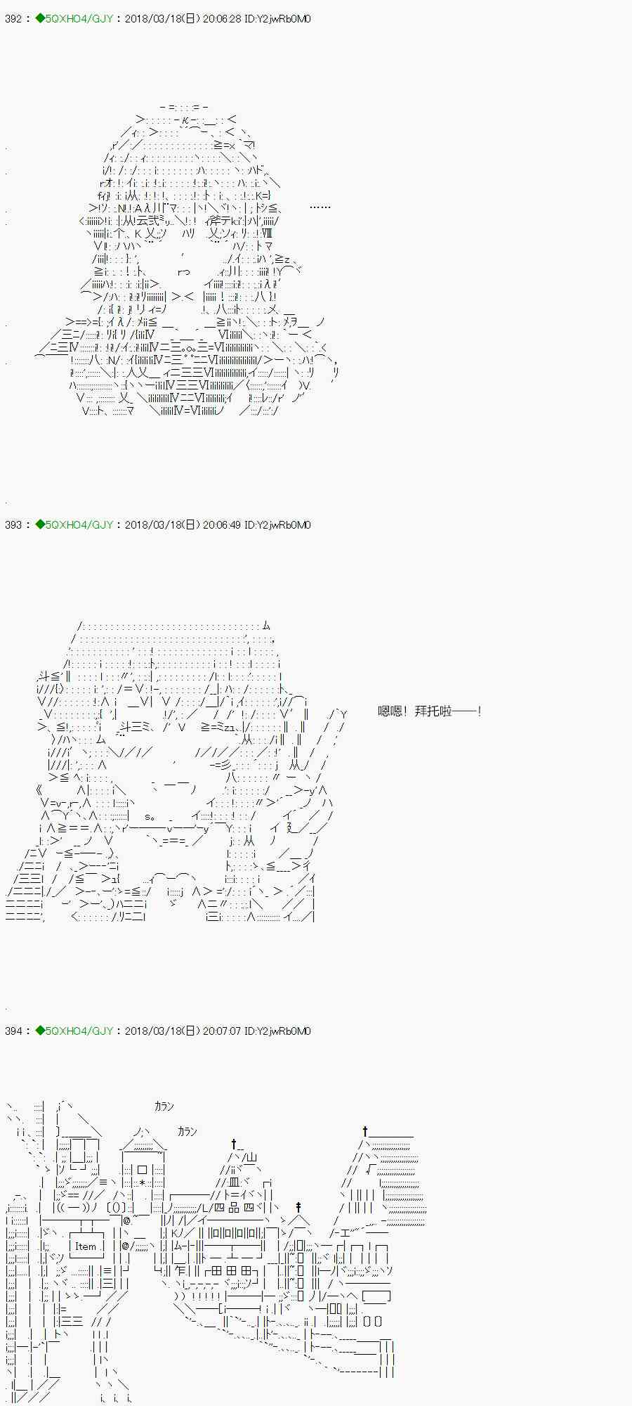 你是不死的染灰魔女 - 92.2話(1/2) - 5