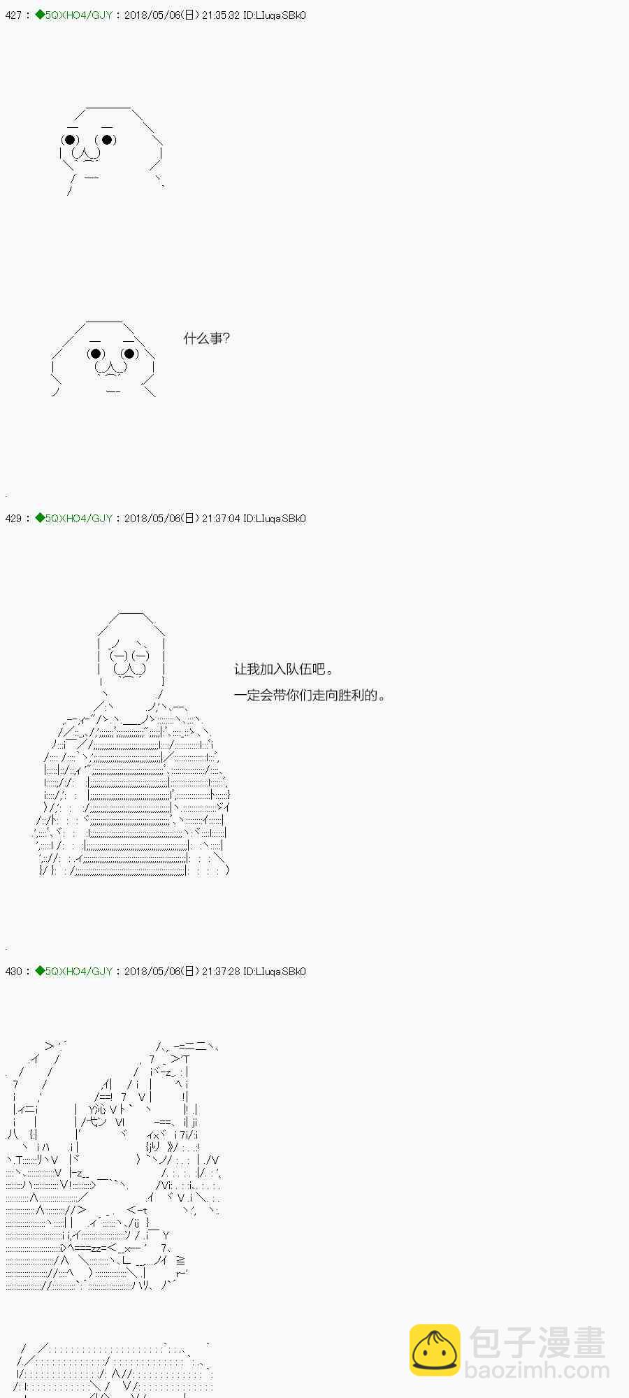 你是不死的染灰魔女 - 94.2話(1/2) - 6