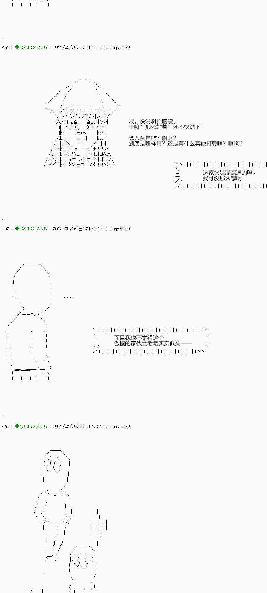 你是不死的染灰魔女 - 94.2話(1/2) - 4