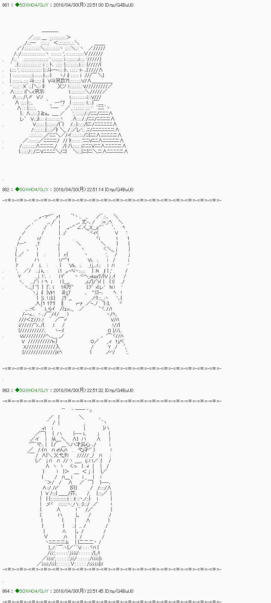 你是不死的染灰魔女 - 95.2話(2/2) - 1