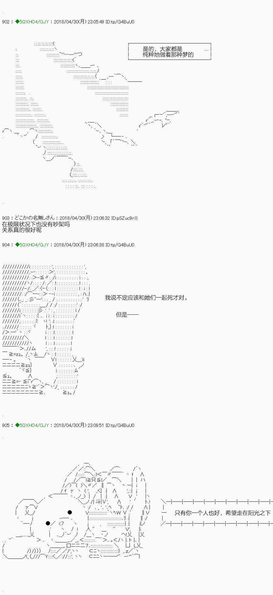 你是不死的染灰魔女 - 95.2話(2/2) - 3