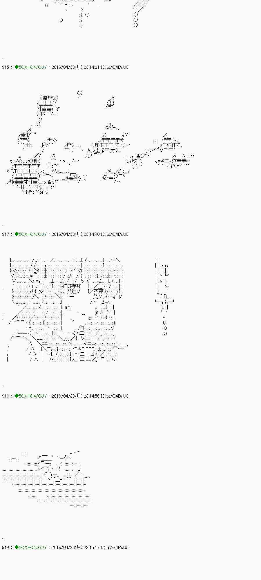 你是不死的染灰魔女 - 95.2話(2/2) - 1