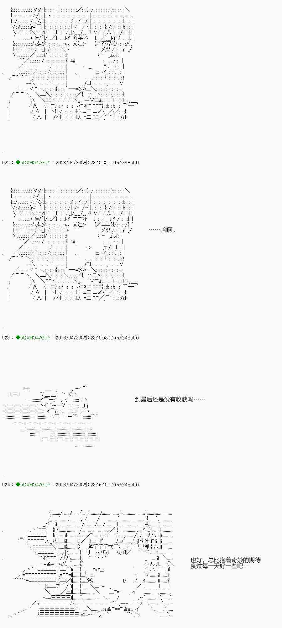 你是不死的染灰魔女 - 95.2話(2/2) - 2