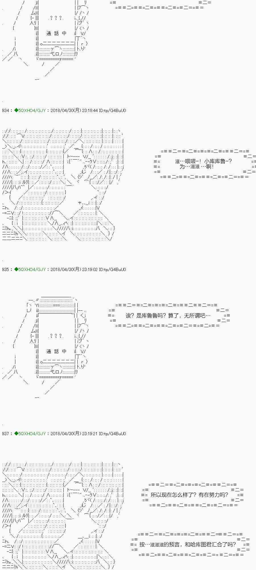 你是不死的染灰魔女 - 95.2話(2/2) - 1