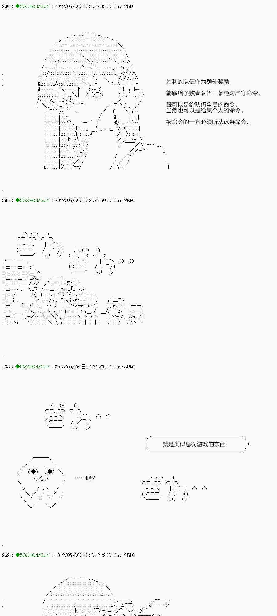 你是不死的染灰魔女 - 96.2話 - 1