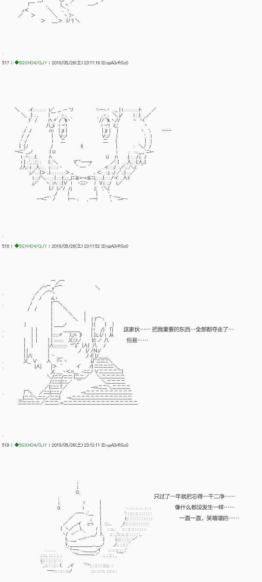 你是不死的染灰魔女 - 97.2話(1/2) - 4