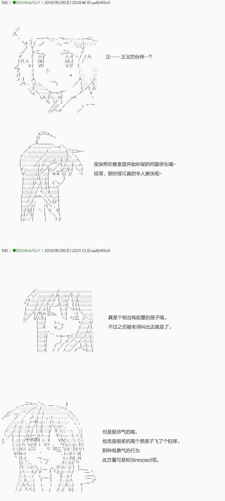 你是不死的染灰魔女 - 97.2話(1/2) - 5