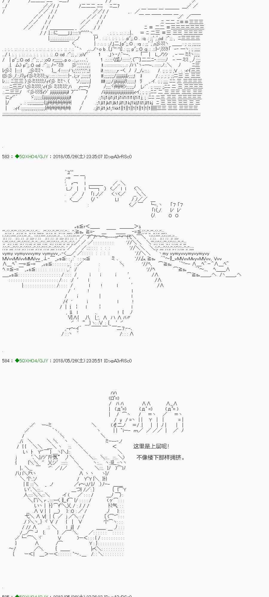 你是不死的染灰魔女 - 97.2話(1/2) - 5