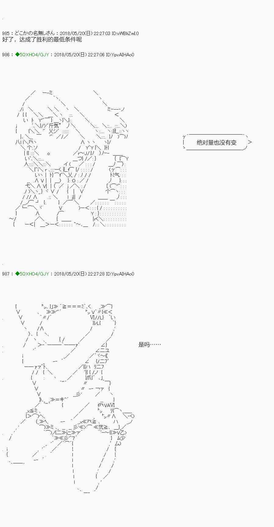 你是不死的染灰魔女 - 98.2话(1/2) - 1