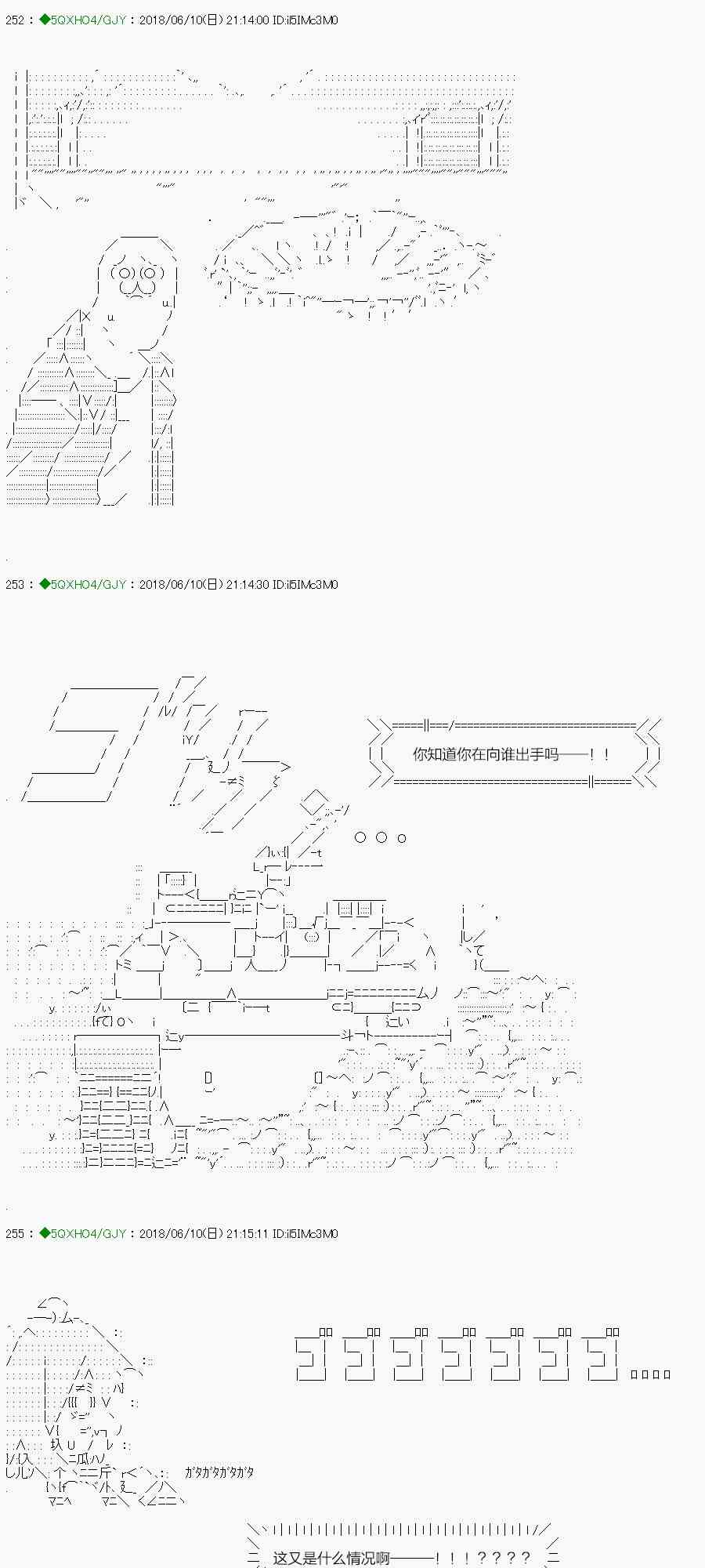 你是不死的染灰魔女 - 99.2話(1/2) - 1