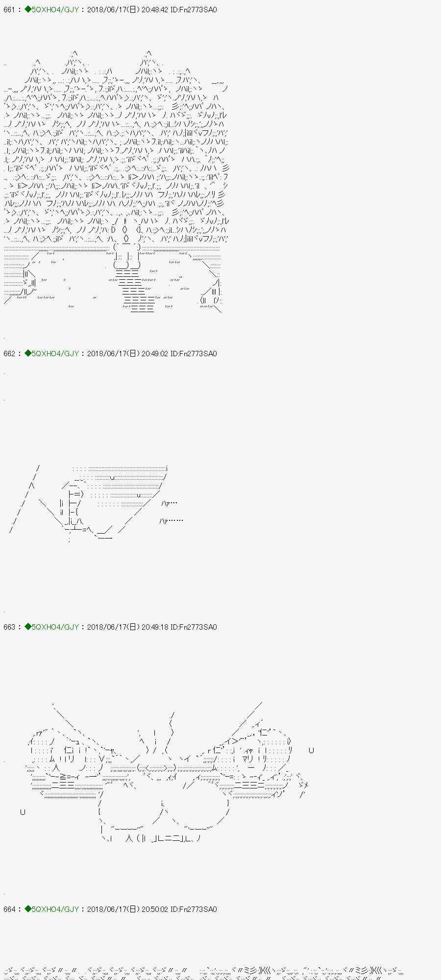 你是不死的染灰魔女 - 100.1話 - 1