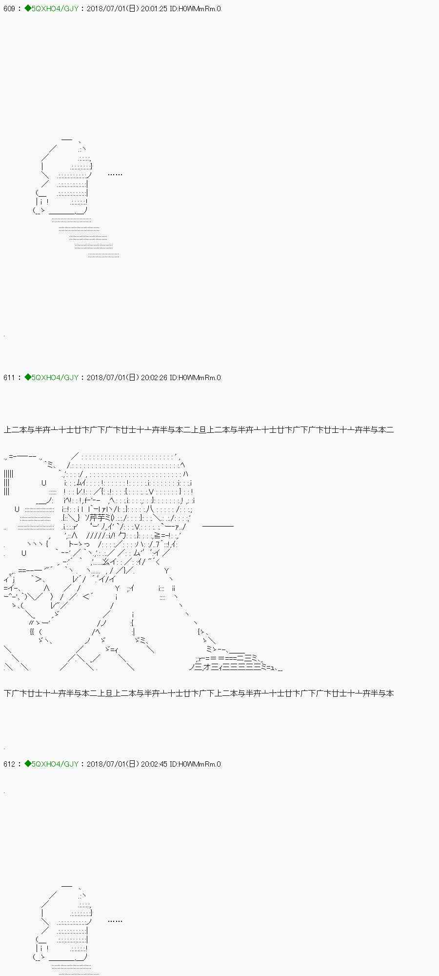 你是不死的染灰魔女 - 102.1话(1/2) - 1