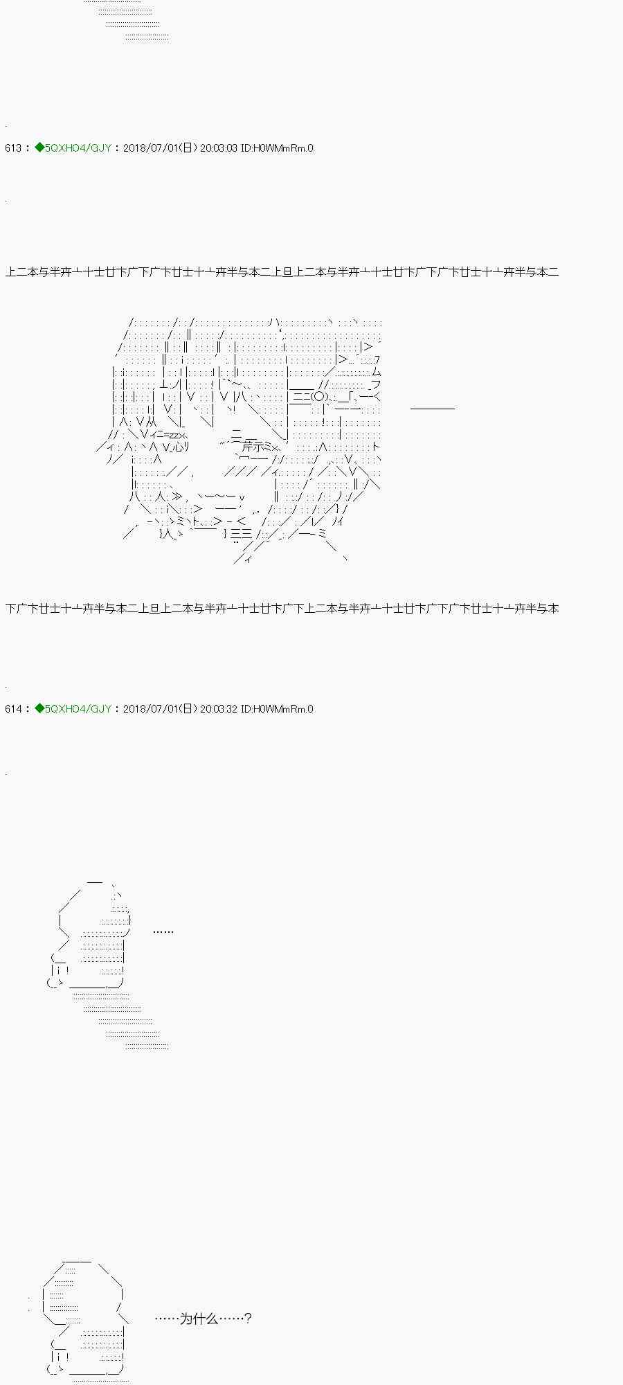 你是不死的染灰魔女 - 102.1话(1/2) - 2