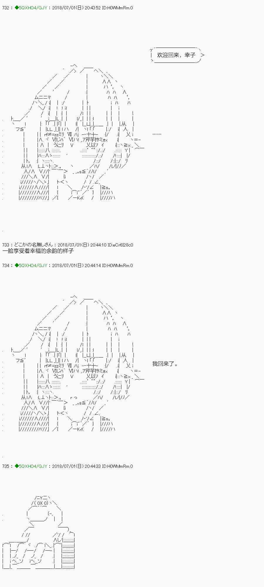 你是不死的染灰魔女 - 102.1话(1/2) - 1