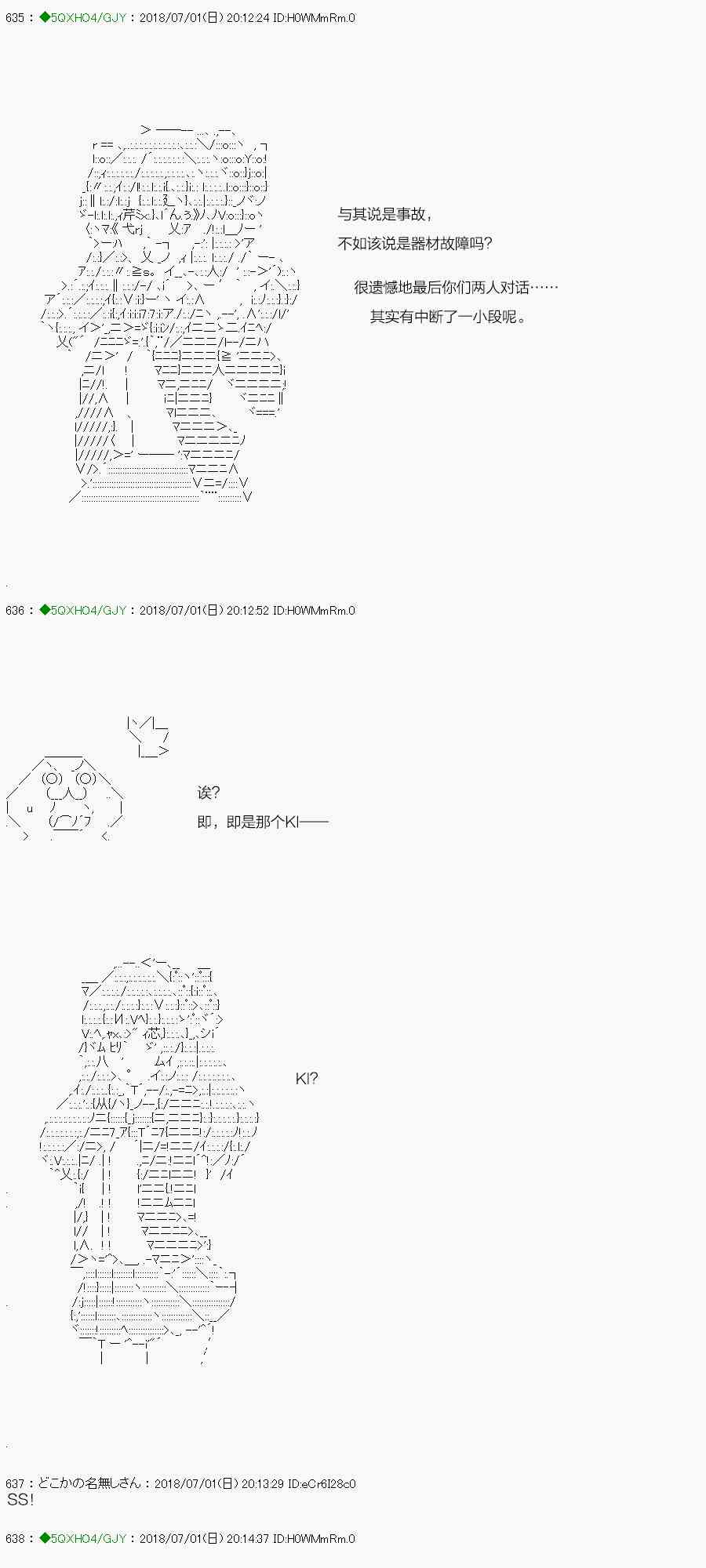 你是不死的染灰魔女 - 104.1话(1/2) - 2