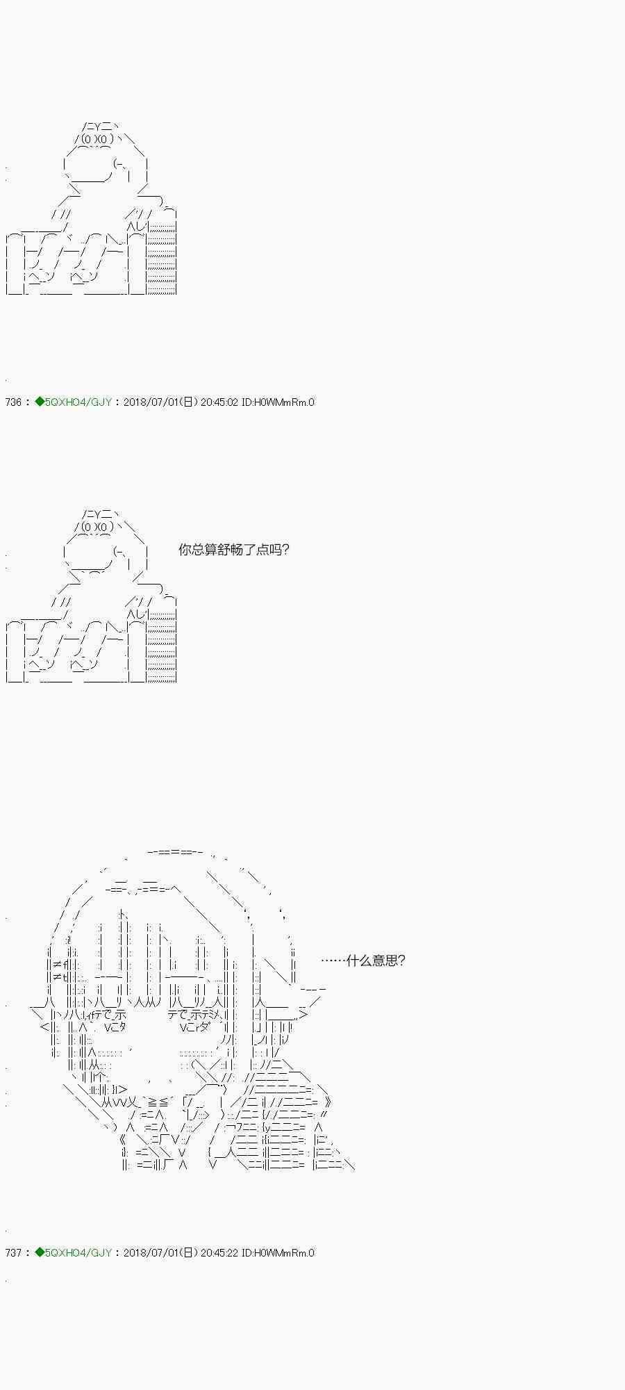 你是不死的染灰魔女 - 104.1話(1/2) - 2