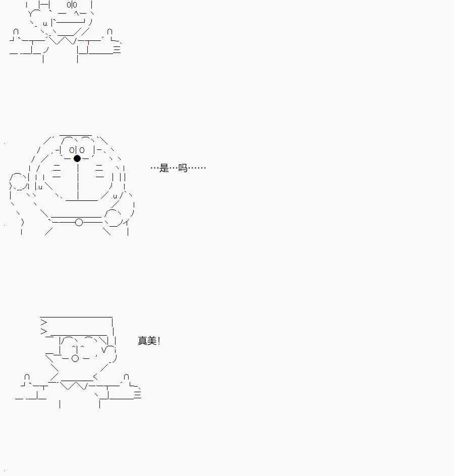 你是不死的染灰魔女 - 19話(1/2) - 2