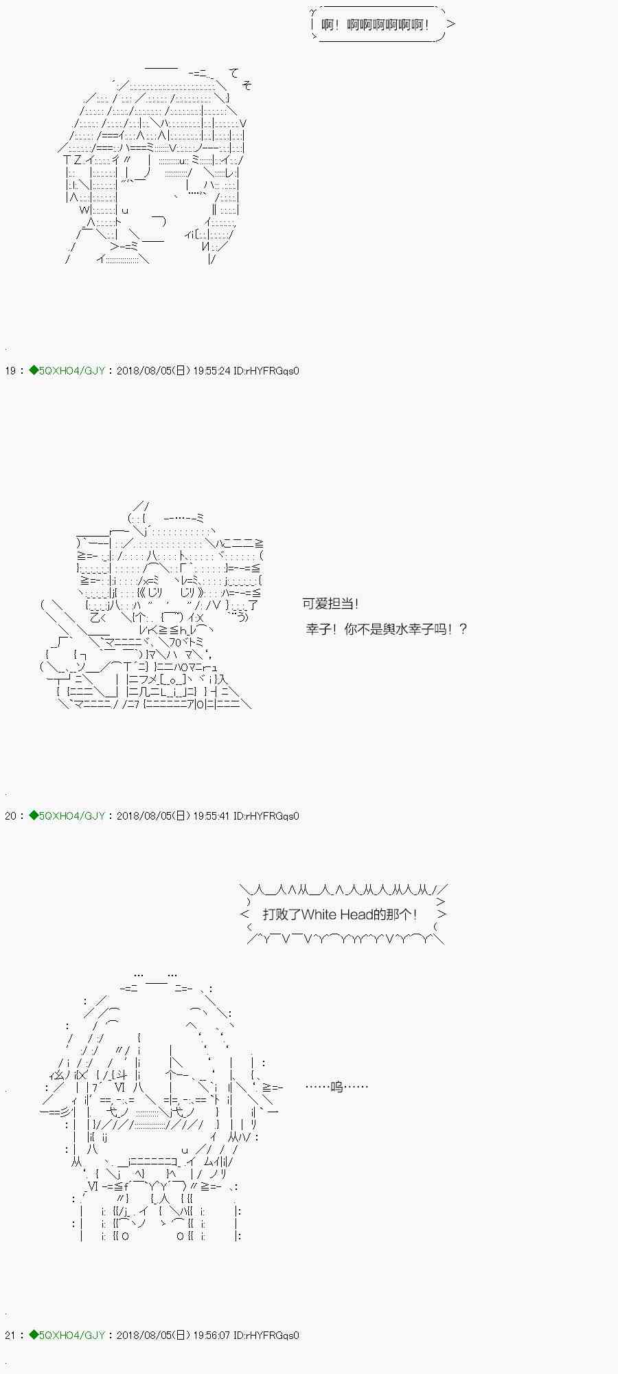 你是不死的染灰魔女 - 第107-1話(1/2) - 6