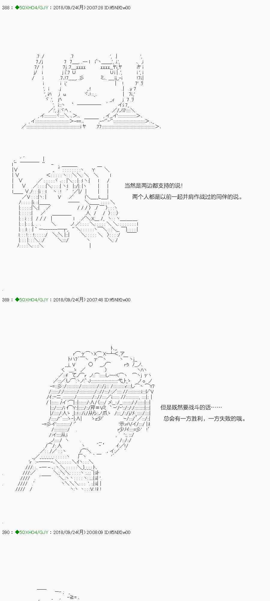 你是不死的染灰魔女 - 第114-1話 - 4