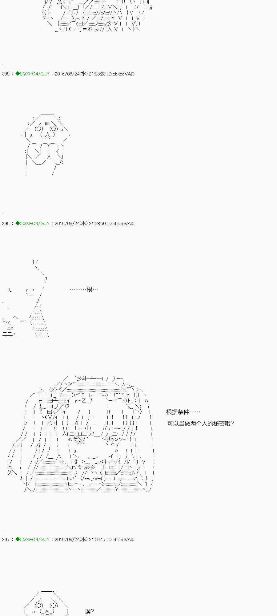 你是不死的染灰魔女 - 22話(1/2) - 6