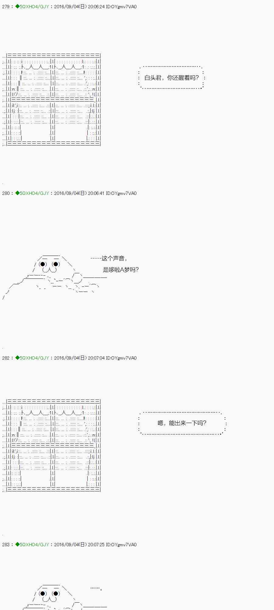 你是不死的染灰魔女 - 24話(1/3) - 4