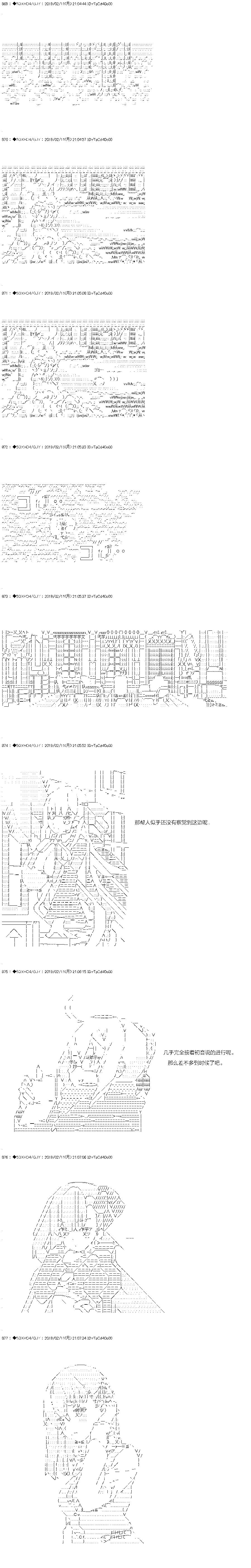 你是不死的染灰魔女 - 解咒篇：12-2话 - 1