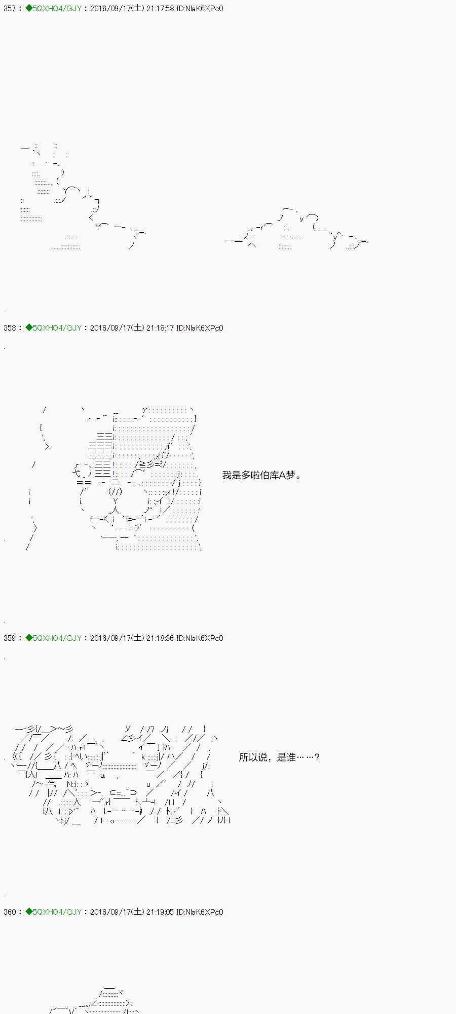 你是不死的染灰魔女 - 26話(1/3) - 4