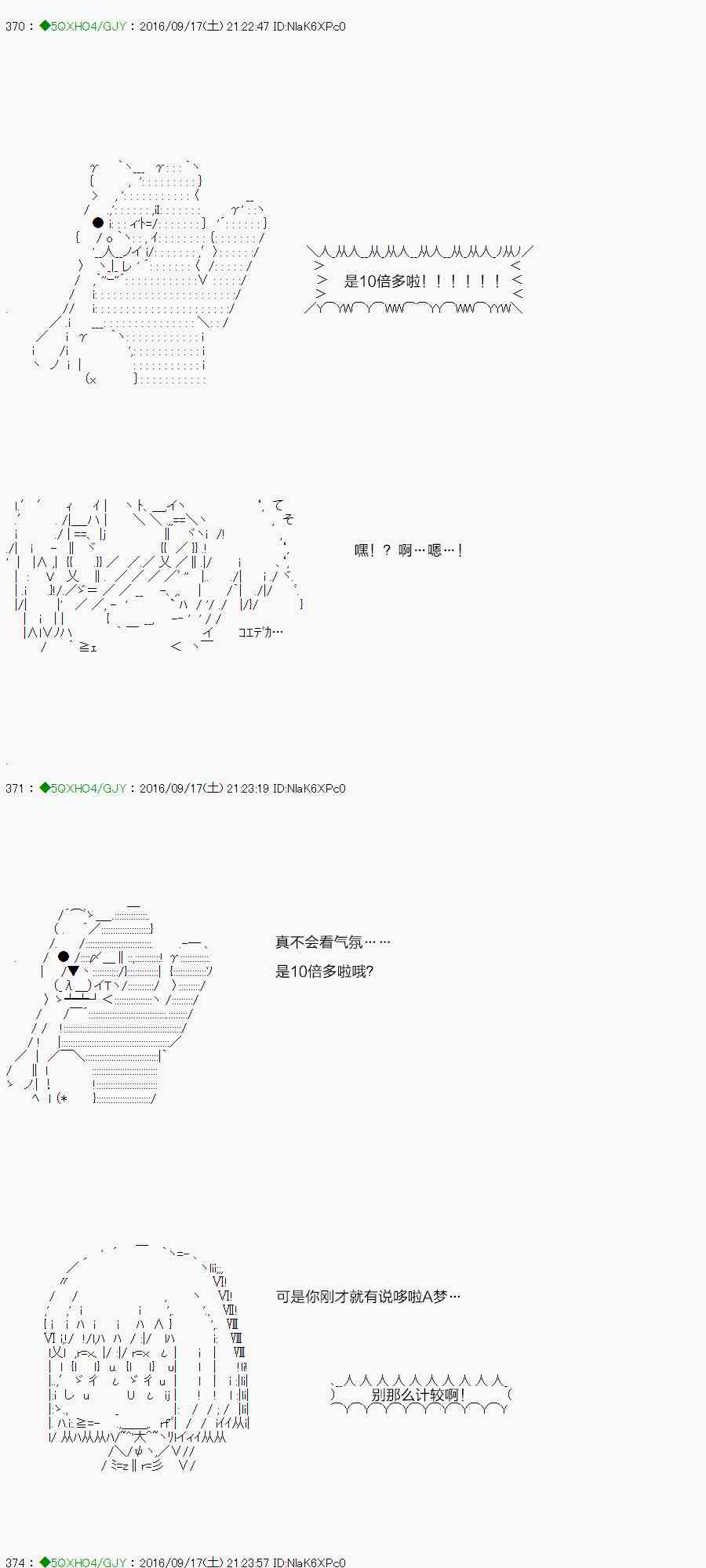 你是不死的染灰魔女 - 26話(1/3) - 1