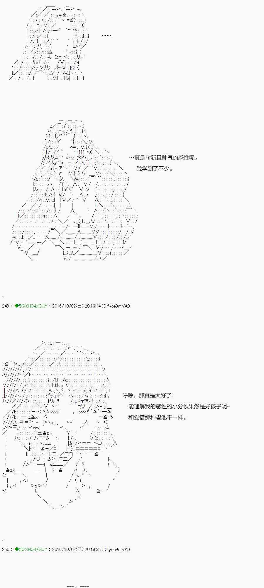 你是不死的染灰魔女 - 28話(1/3) - 3