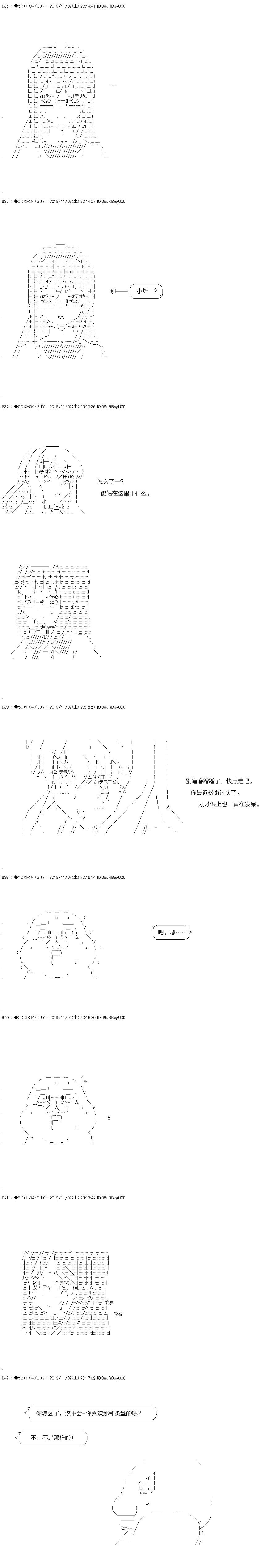 你是不死的染灰魔女 - 回归篇：05-1话 - 1