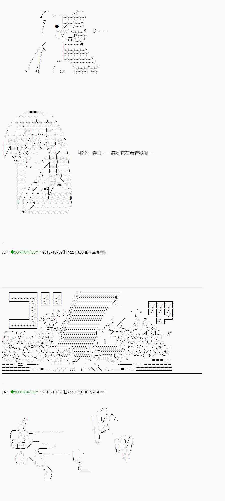 你是不死的染灰魔女 - 29话(1/3) - 6