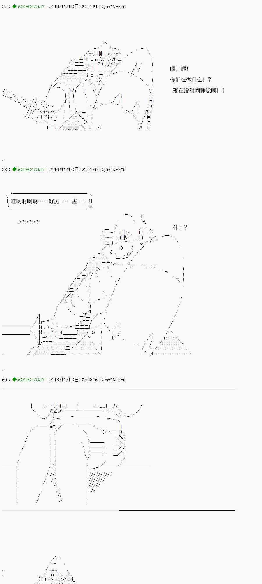 你是不死的染灰魔女 - 33話(1/2) - 5