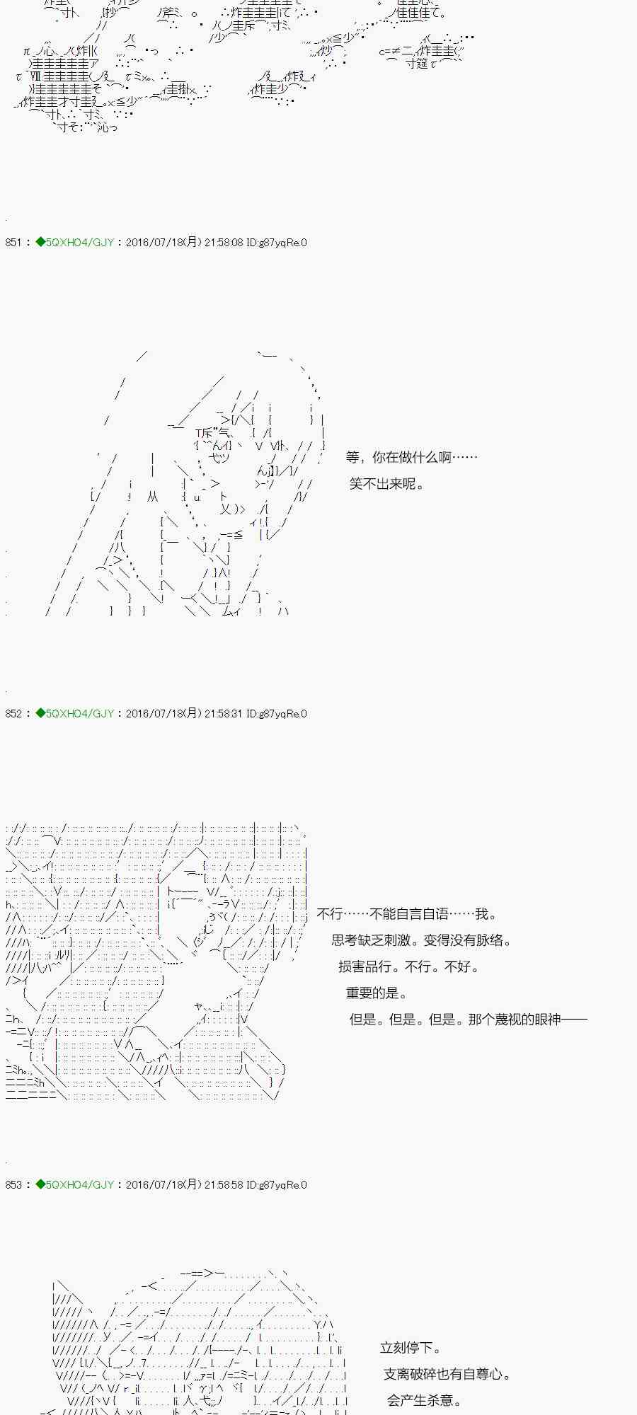 你是不死的染灰魔女 - 35.1話(1/2) - 2