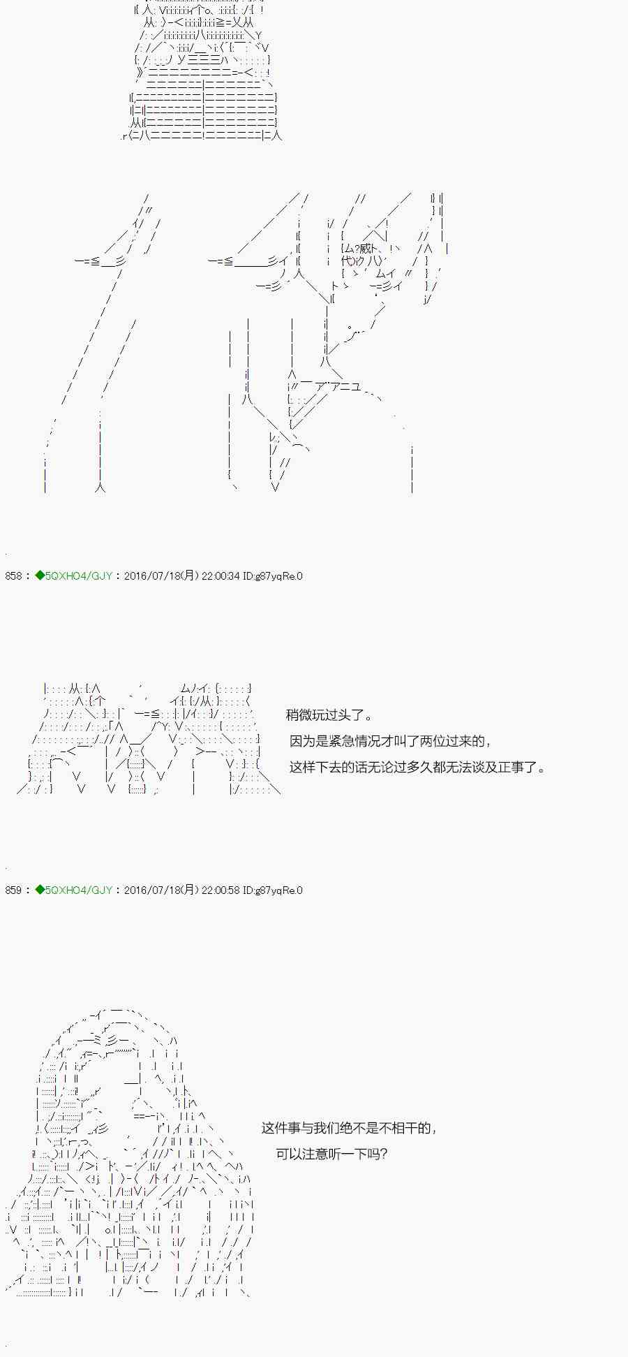 你是不死的染灰魔女 - 35.1话(2/2) - 6