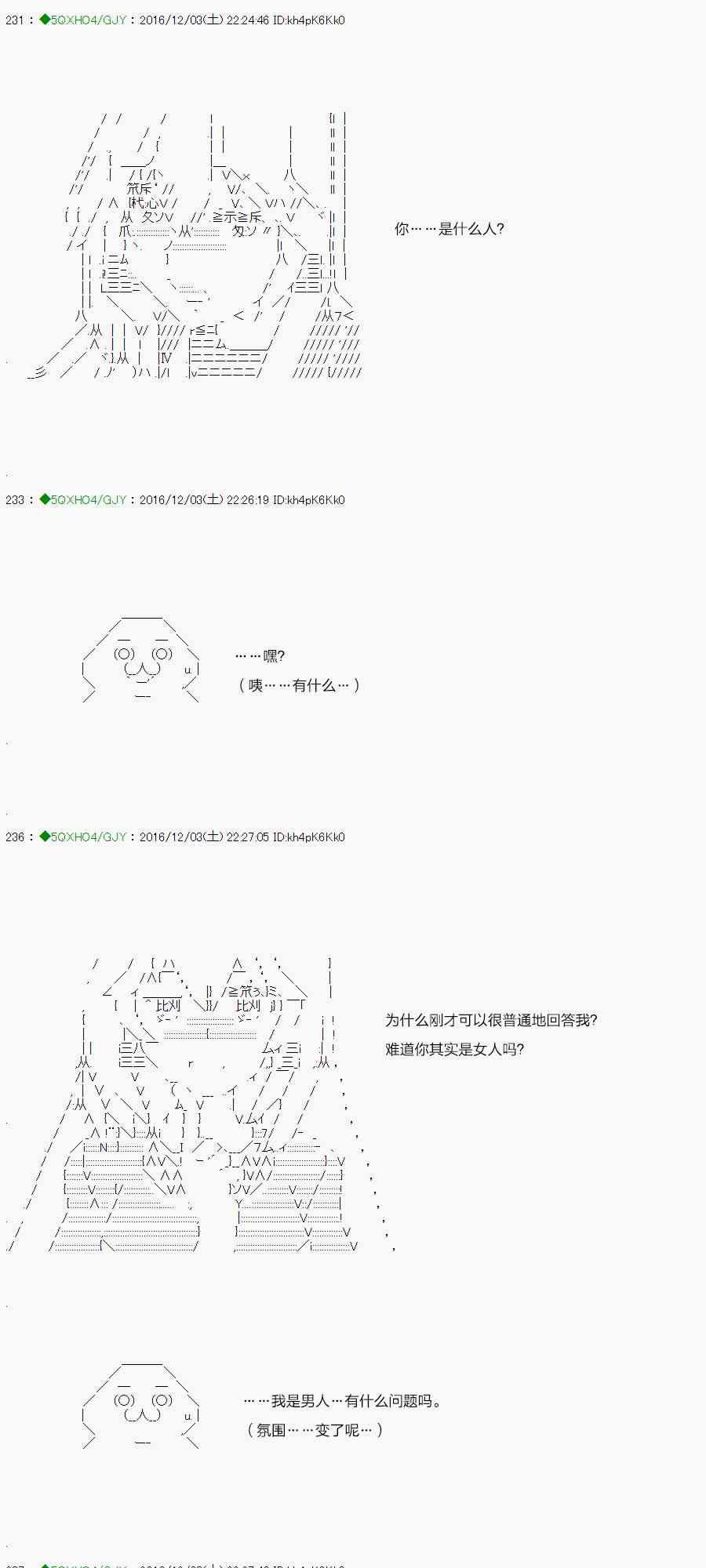 你是不死的染灰魔女 - 36.1話(1/2) - 7