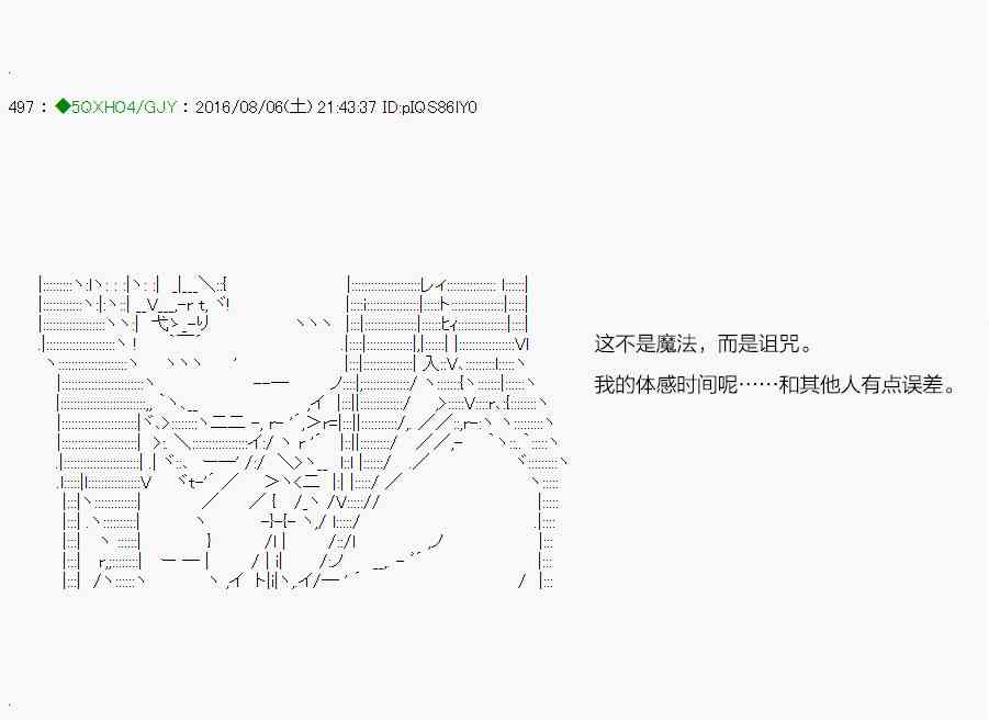 你是不死的染灰魔女 - 37.1话(1/2) - 6